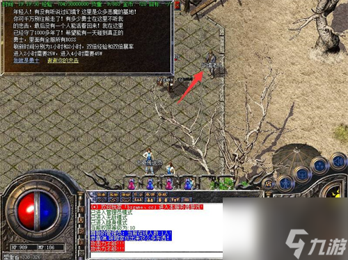 热血传奇幻境迷宫怎么走_热血传奇幻境地图攻略