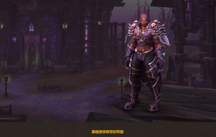 《魔兽世界》商栈内容介绍5