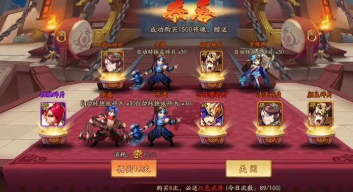 少年三国志2什么金将阵容最强1