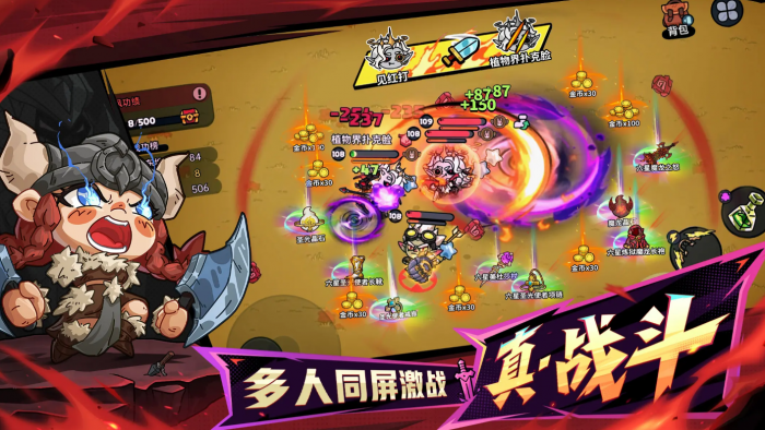 英勇之地手游和端游互通吗3