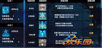 造梦西游3唐僧技能搭配最好_造梦西游3唐僧技能配招