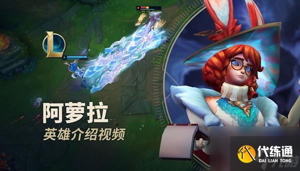 双界灵兔技能详解_双界灵兔技能详解攻略