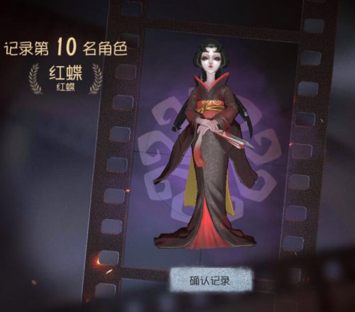 第五人格红蝶图片_第五人格红蝶图片原皮