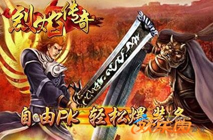 超级变态烈焰_超级变态的游戏名