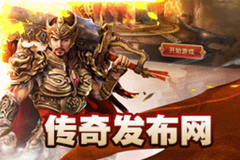 传奇中结交游戏中的好友_传奇在游戏怎么行会聊天