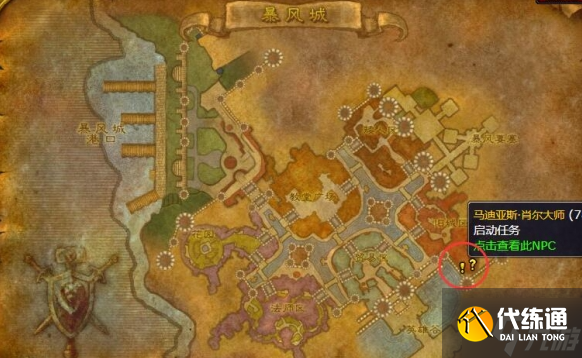 赞吉尔之触任务淡绿色丝线_wow怀旧服赞吉尔之触