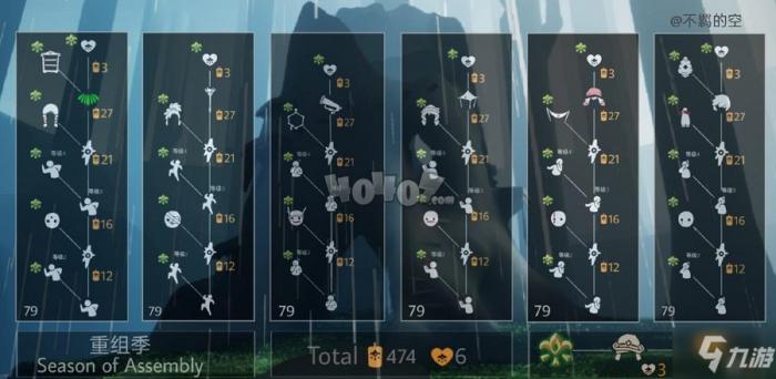 光遇重组季先祖位置在哪 重组季先祖位置大全