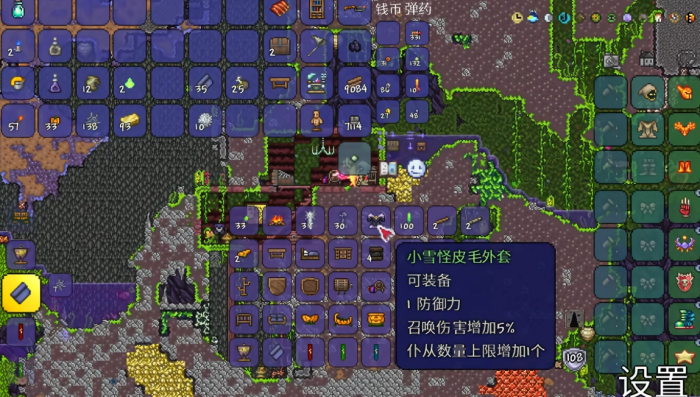 泰拉瑞亚织布机怎么做