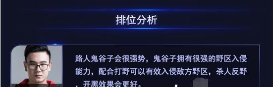 王者荣耀鬼谷子怎么玩 王者荣耀鬼谷子技能释放顺序介绍