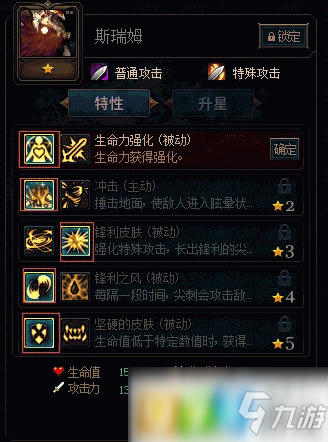 DNF阿拉德谋略战什么阵容好 阿拉德谋略战阵容推荐