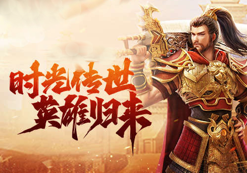 传奇各版本隐藏任务揭秘_通达传奇探秘攻略大全